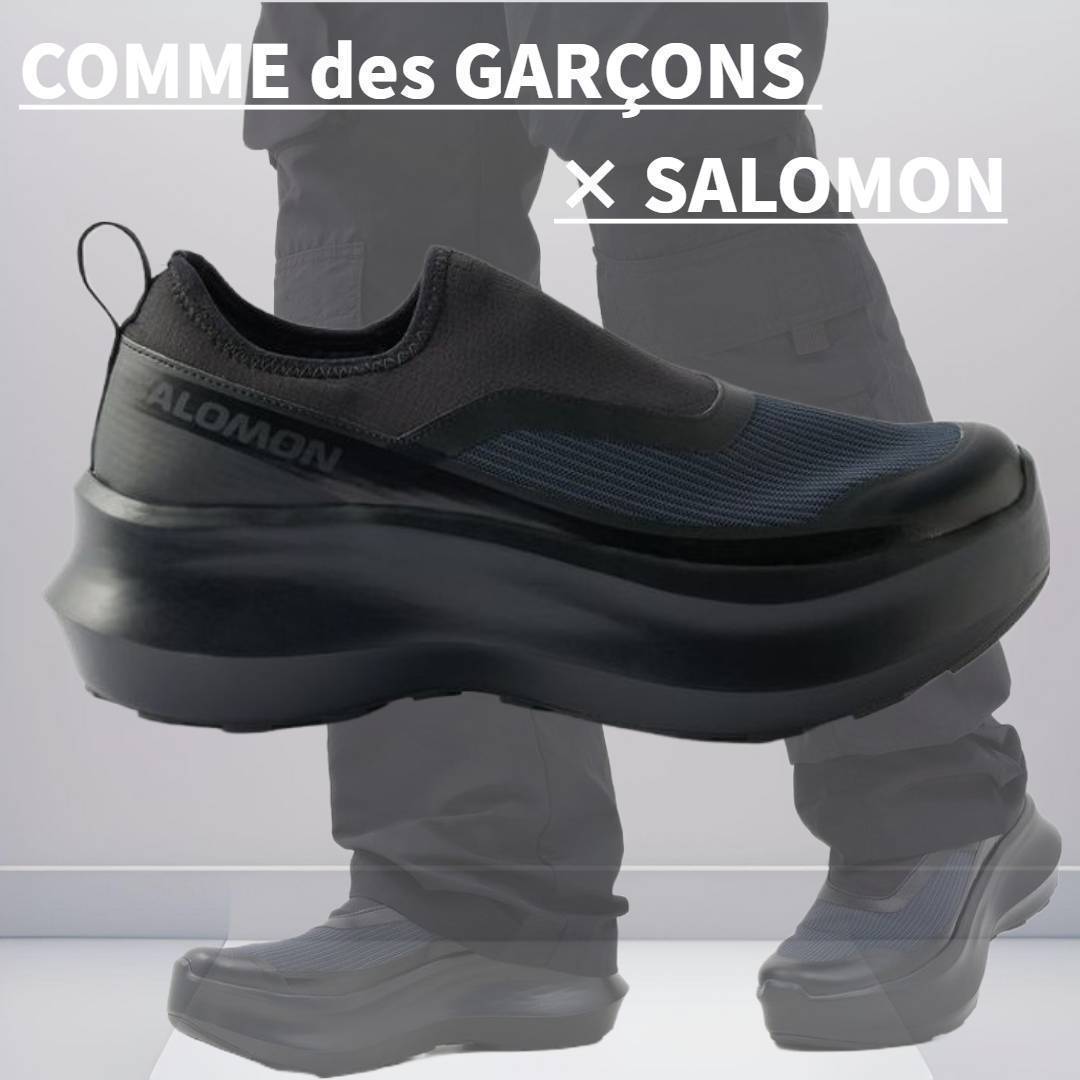 ★コラボ【COMME des GARCONS×SALOMON】メッシュスリッポン