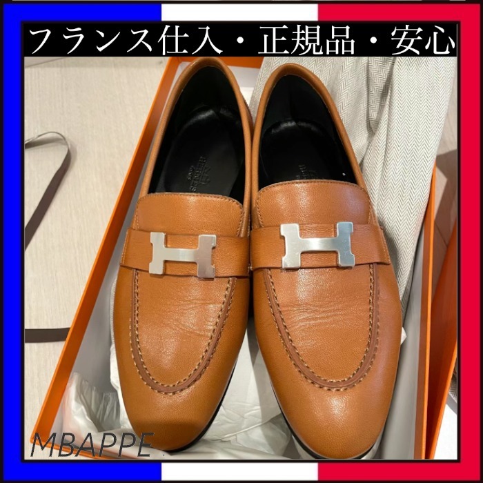 定番カラーでエレガント♪【HERMES】エルメス Parisモカシン