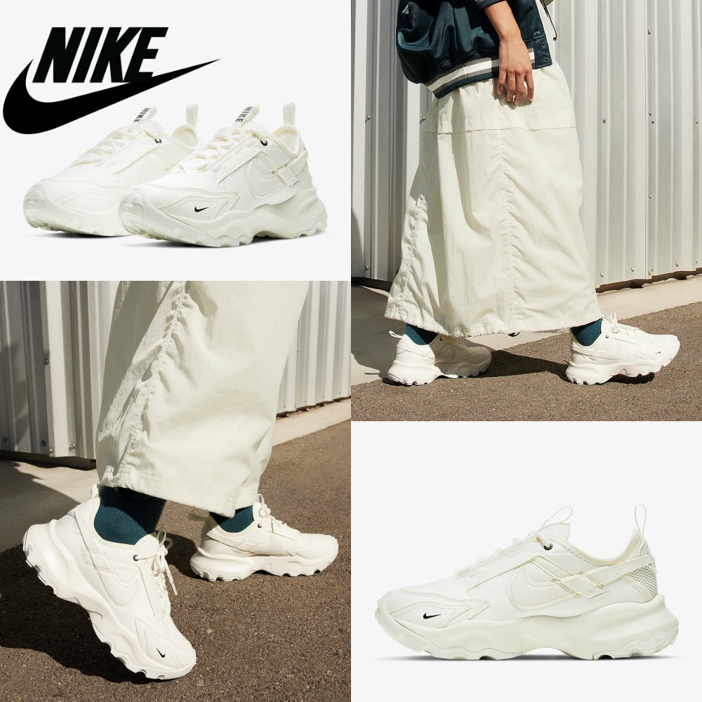 【NIKE】★ナイキ TC 7900★DD9682-100