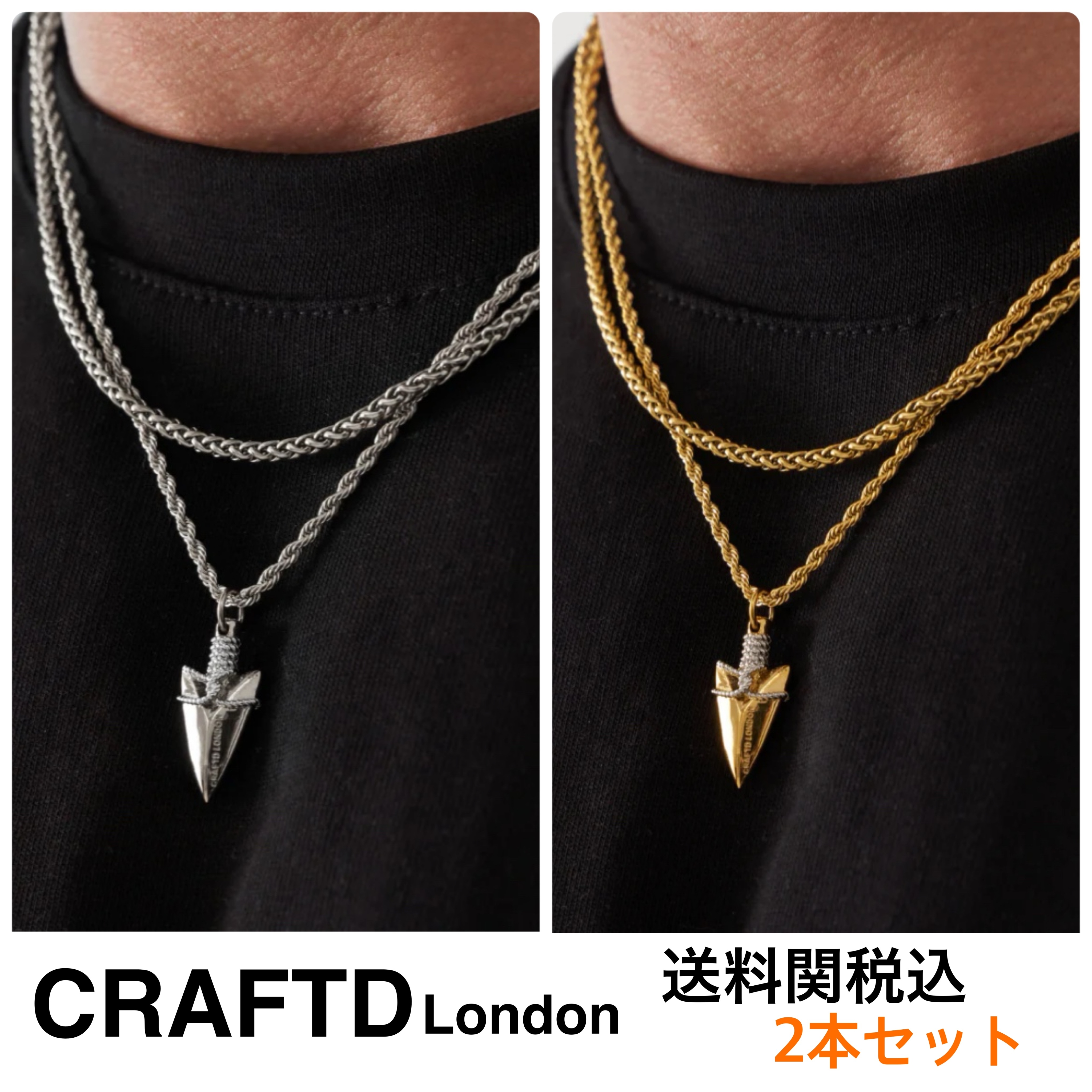間税・送料無料♪ CRAFTD London★Arrow ネックレス 2本セット