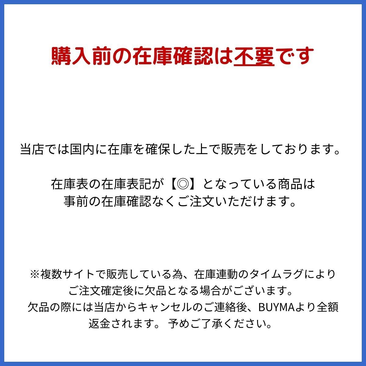 至急お願いします。フリマサイトで商品を購入したのですが