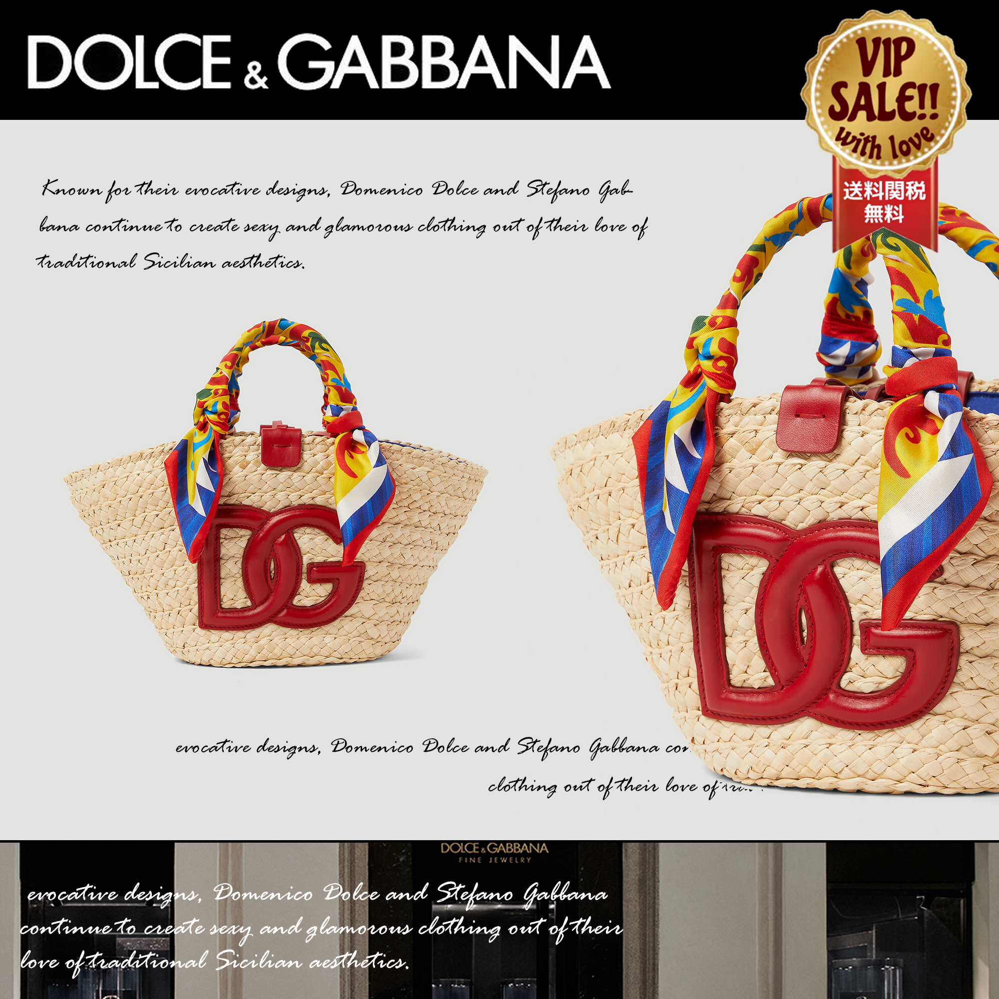 DOLCE&GABBANA ケンドラストローバッグ ベージュ 大人気