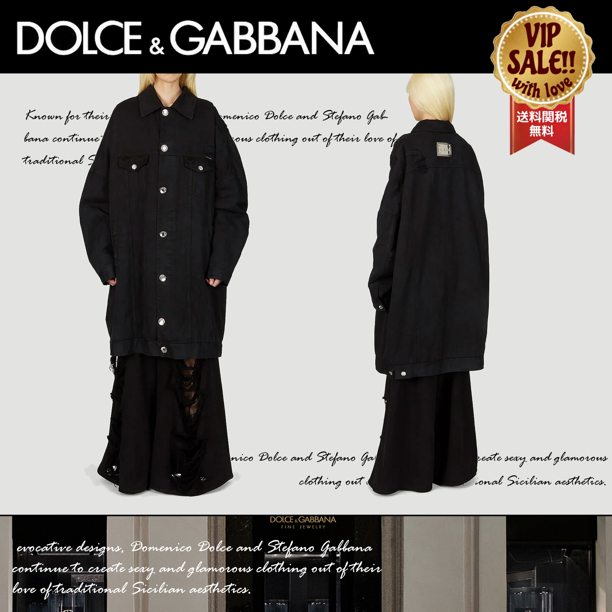 DOLCE&GABBANA オーバーサイズデニムコート ブラック 大人気