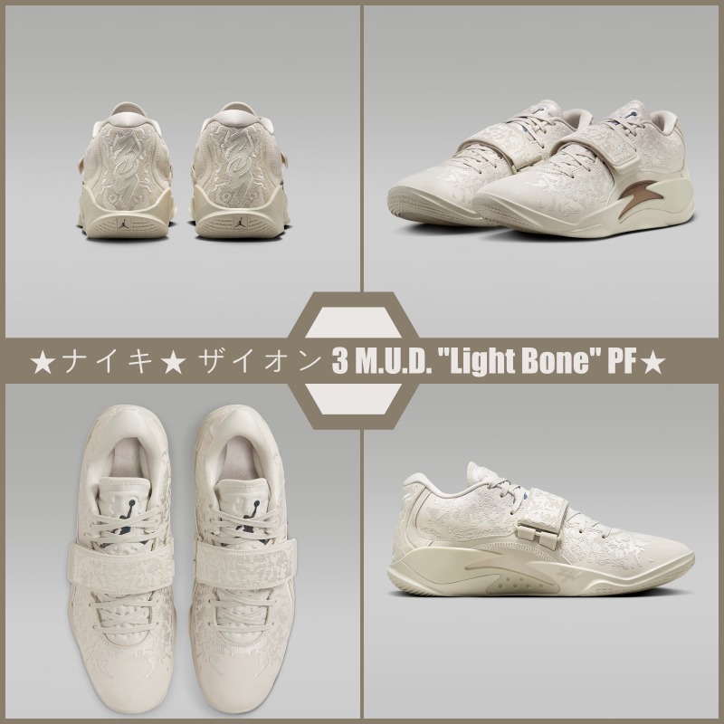 【レア】★ナイキ★ JORDAN ZION 3 \