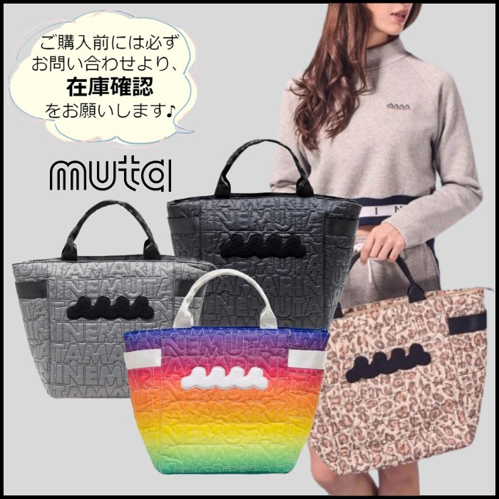 大人気♡muta☆ロゴキルト トートバッグ[全4色]要在庫確認
