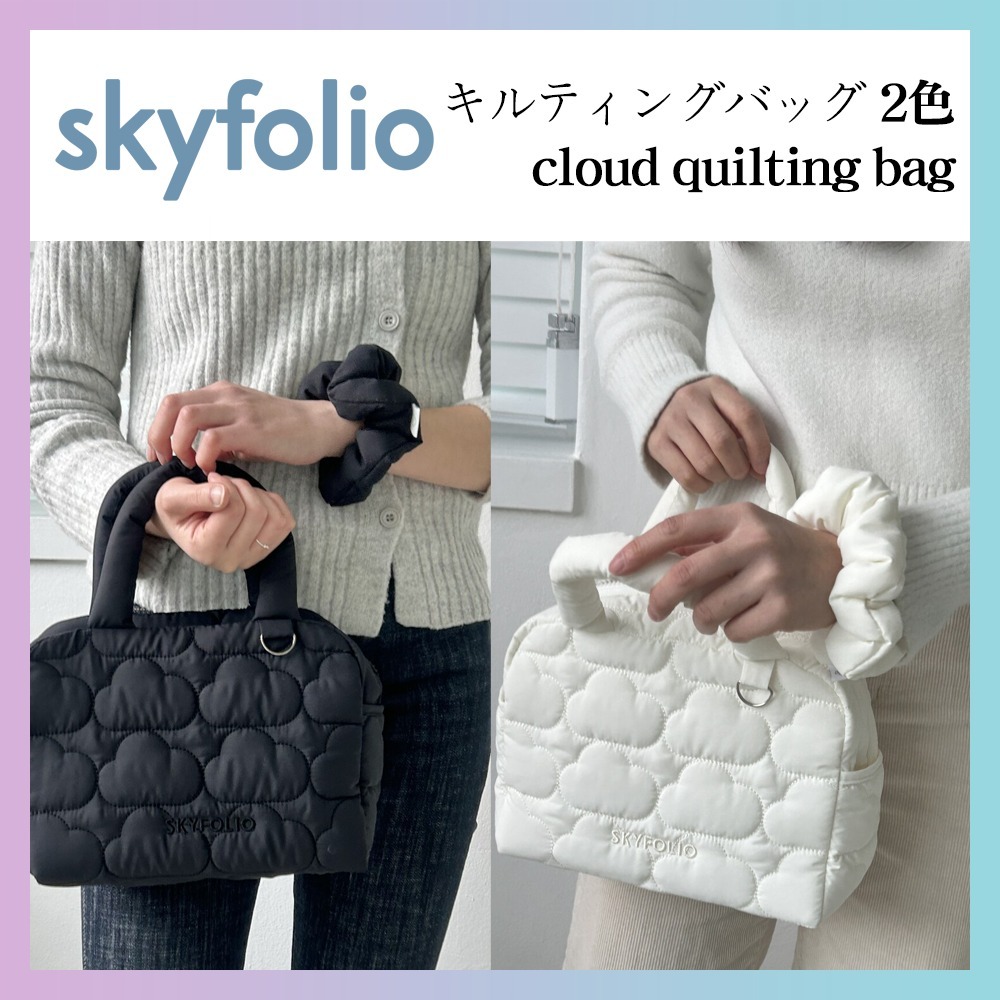 【skyfolio】(韓国の人気) 雑貨 雲のキルティング バッグ 2色
