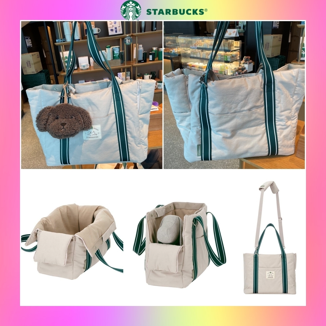 【韓国スタバ】限定版★ Family Travel Bag