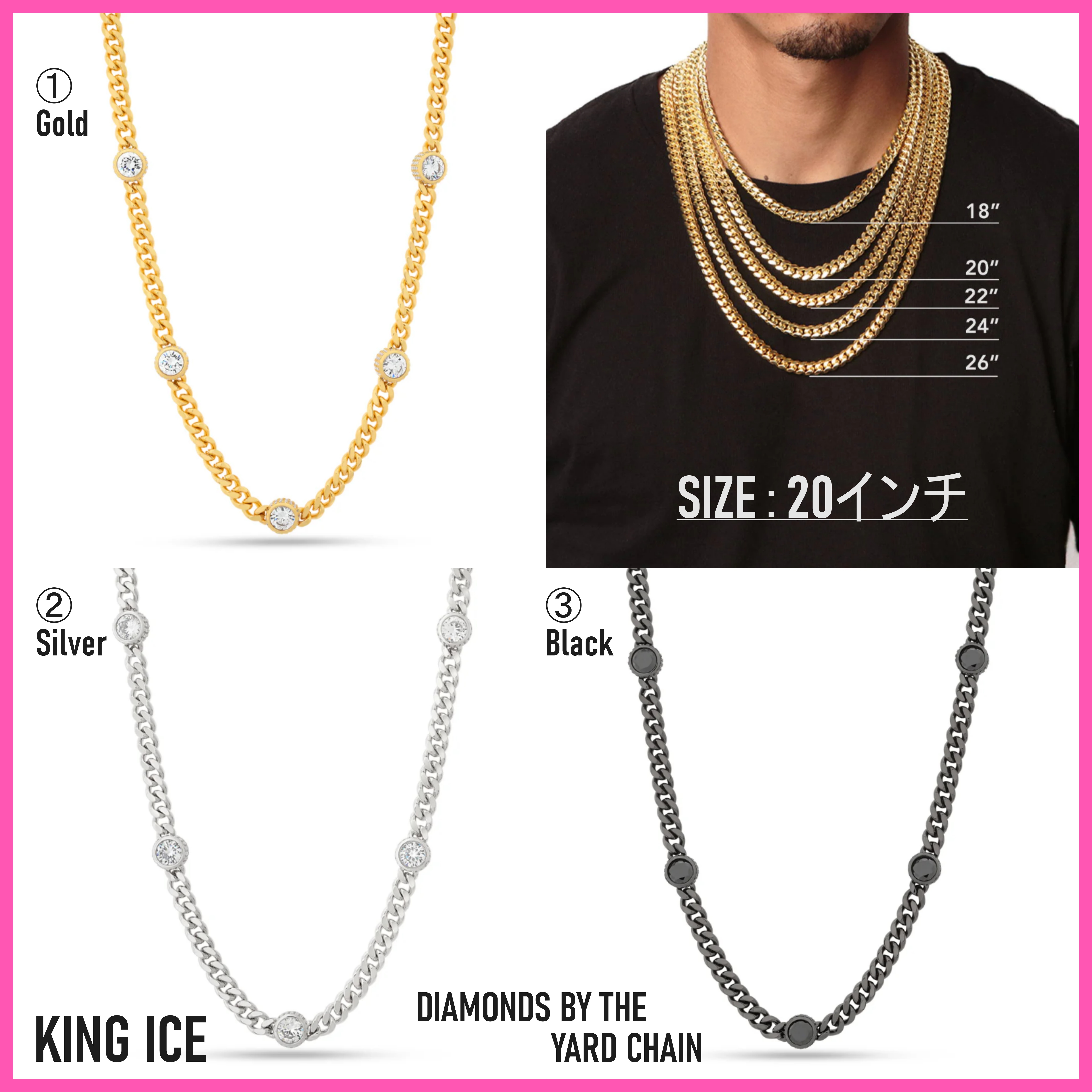 送税込【King Ice】DIAMONDS BY THE YARD CHAIN 20in(3色)国内発