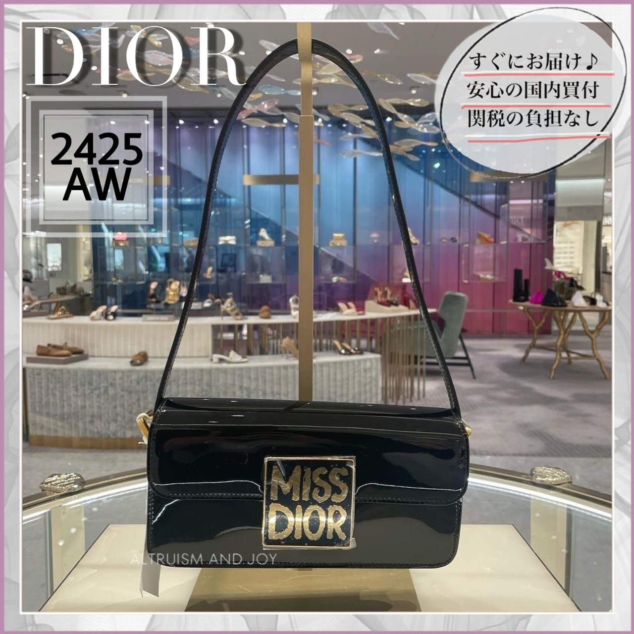 【トレンド感溢れるクチュールルック】Miss Dior フラップバッグ