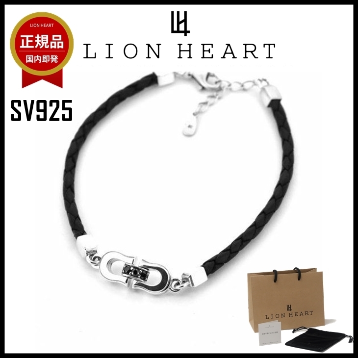 【即発】LION HEART ブレスレット メンズ ラック レザー SV925
