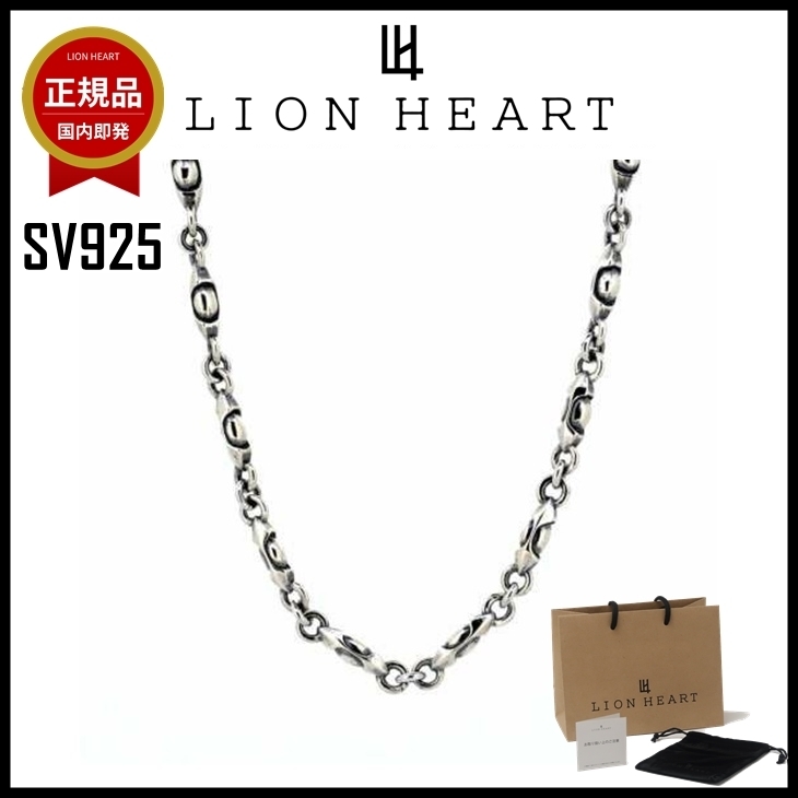 【即発】LION HEART ネックレスチェーン メンズ ファング SV925
