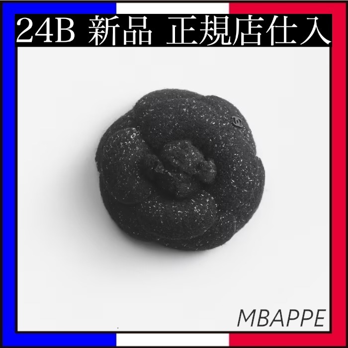 《24B》コーデのアクセントに♪【CHANEL】シャネル ブローチ
