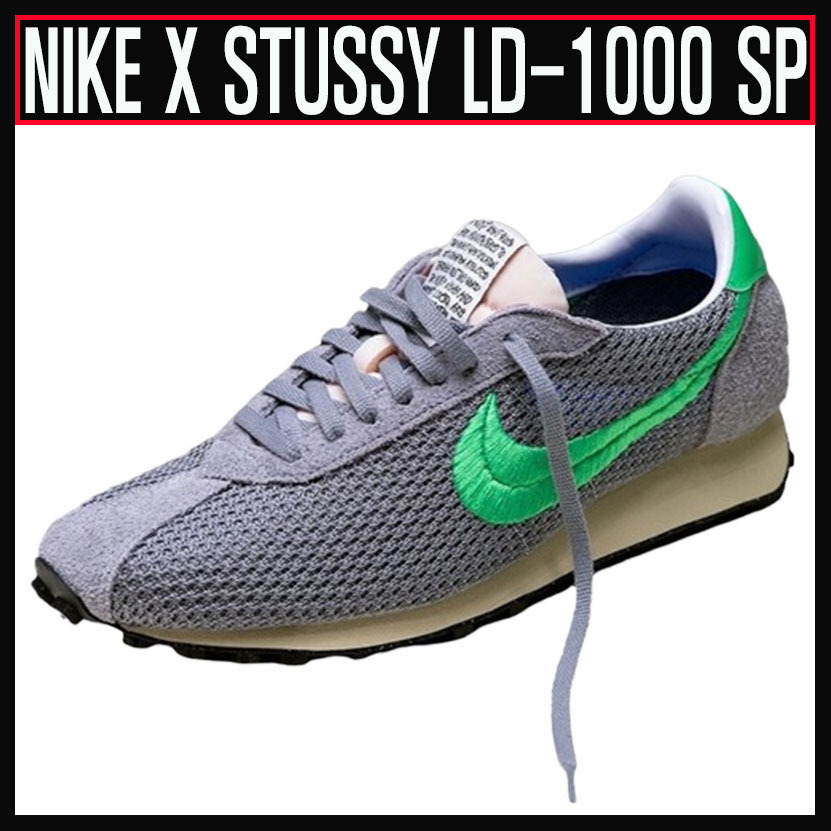 大人気☆NIKE X STUSSY☆LD-1000 SP PARTICLE GRAY GREEN FOSSIL
