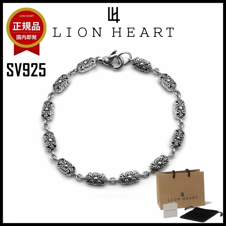 【即発】LION HEART ブレスレット メンズ グランド クロス SV925