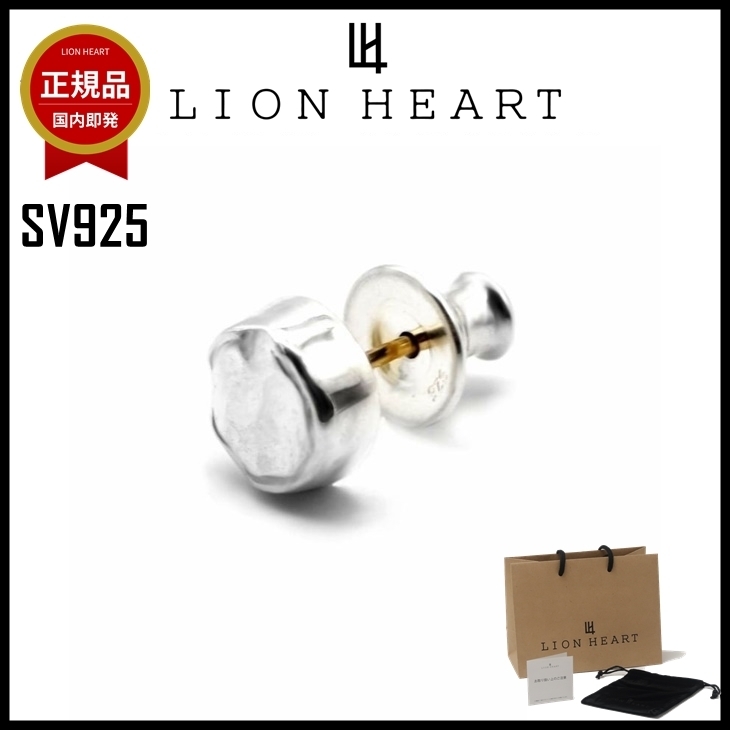 【即発】LION HEART ピアス メンズ スタッズ era pudding SV925