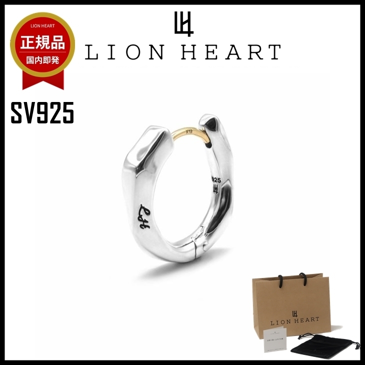 【即発】LION HEART ピアス メンズ クラッチ ピアス SV925