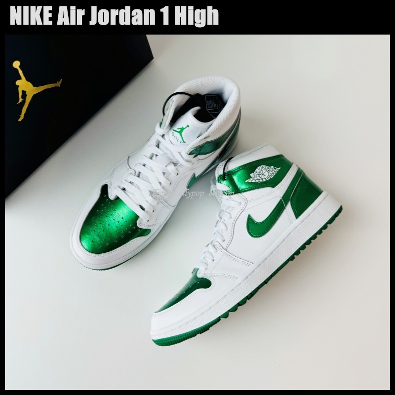 NIKE Air Jordan 1 High Golf ナイキ エアジョーダン1 ゴルフ