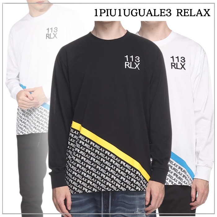 【稀少】1PIU1UGUALE3 RELAX ロゴ 長袖Ｔシャツ