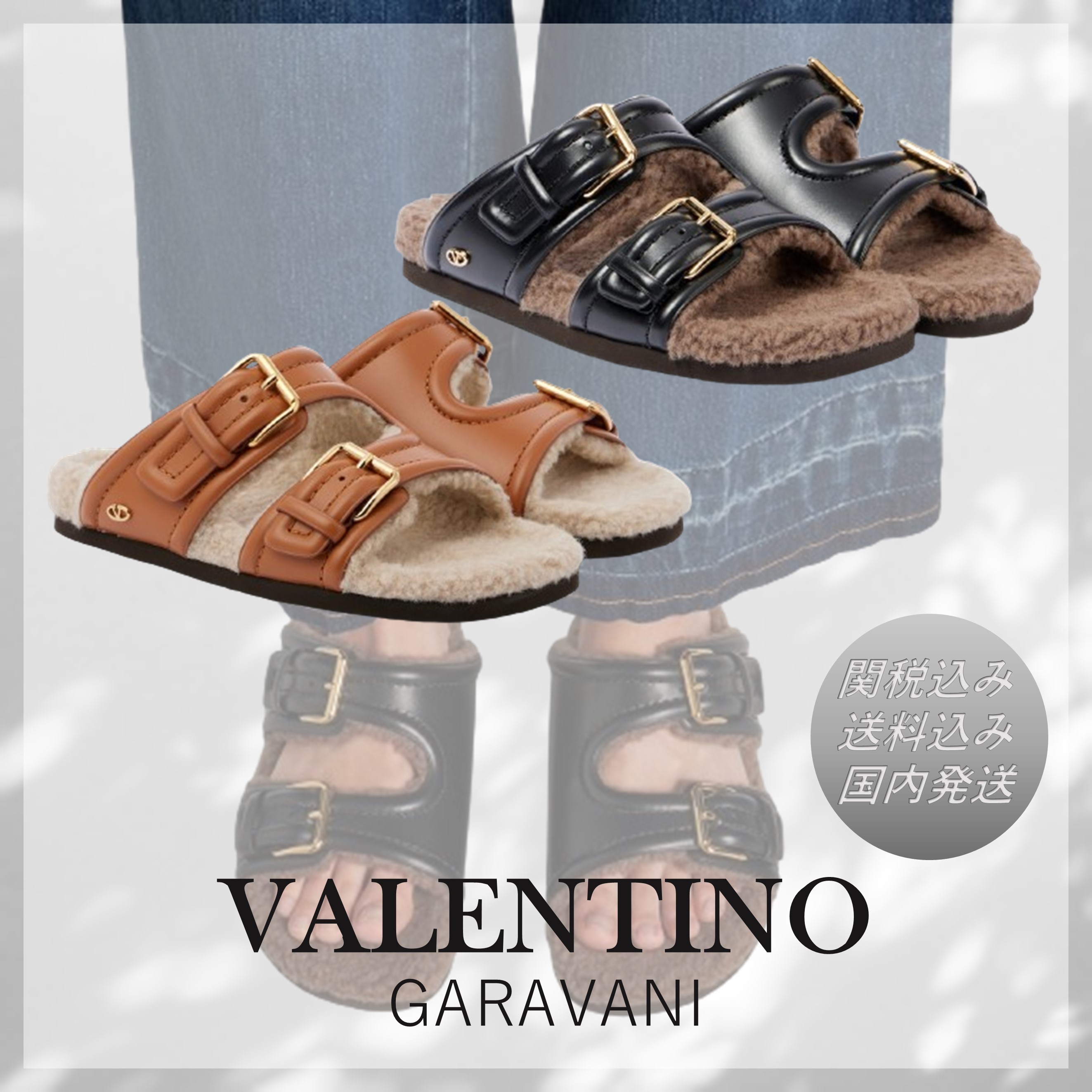送料関税込■VALENTINO GARAVANI■Fussfriend レザー サンダル
