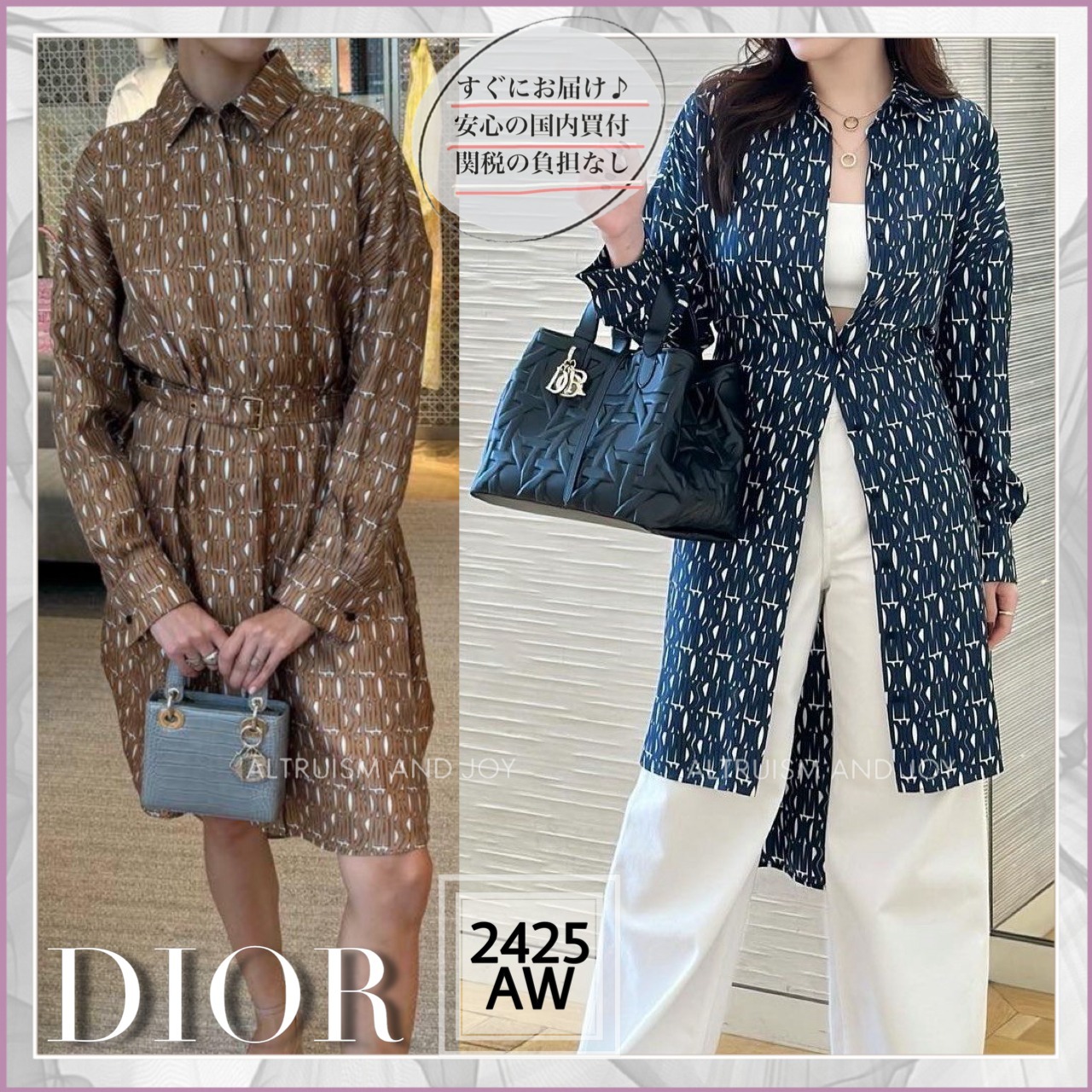 【羽織ってもお洒落♪】DIOR ベルト付き シャツドレス