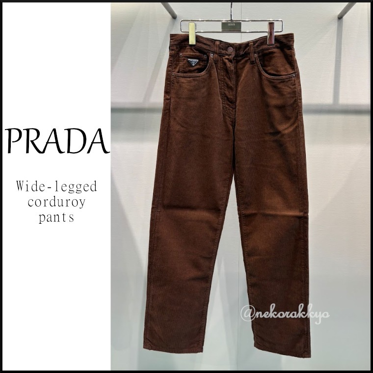 PRADA＊Wide-legged corduroy pants コーデュロイパンツ＊送料込