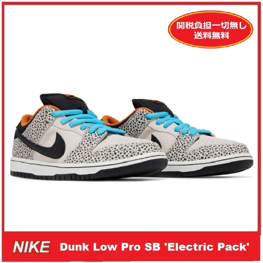【希少/関税負担一切無し/送料無料/海外限定/セール】Dunk Low