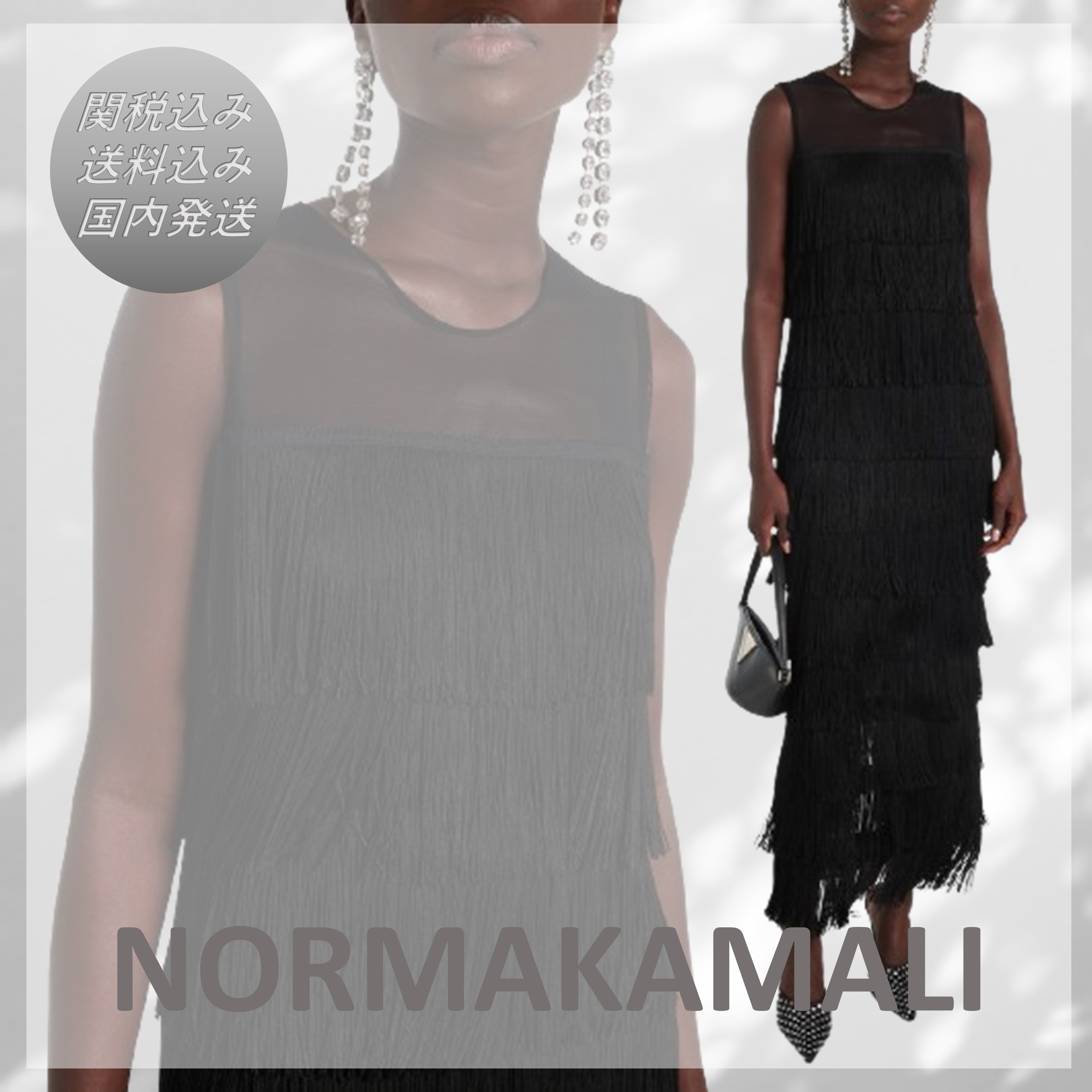 送料込/関税込■Norma Kamali■フリンジティアードマキシドレス