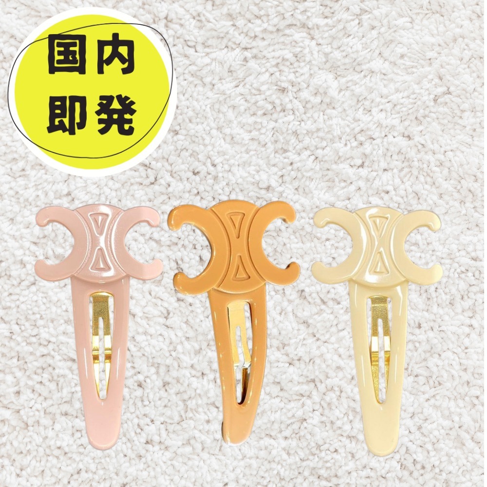 国内即発*CELINE* トリオンフ ラージ スナップ ヘアクリップ