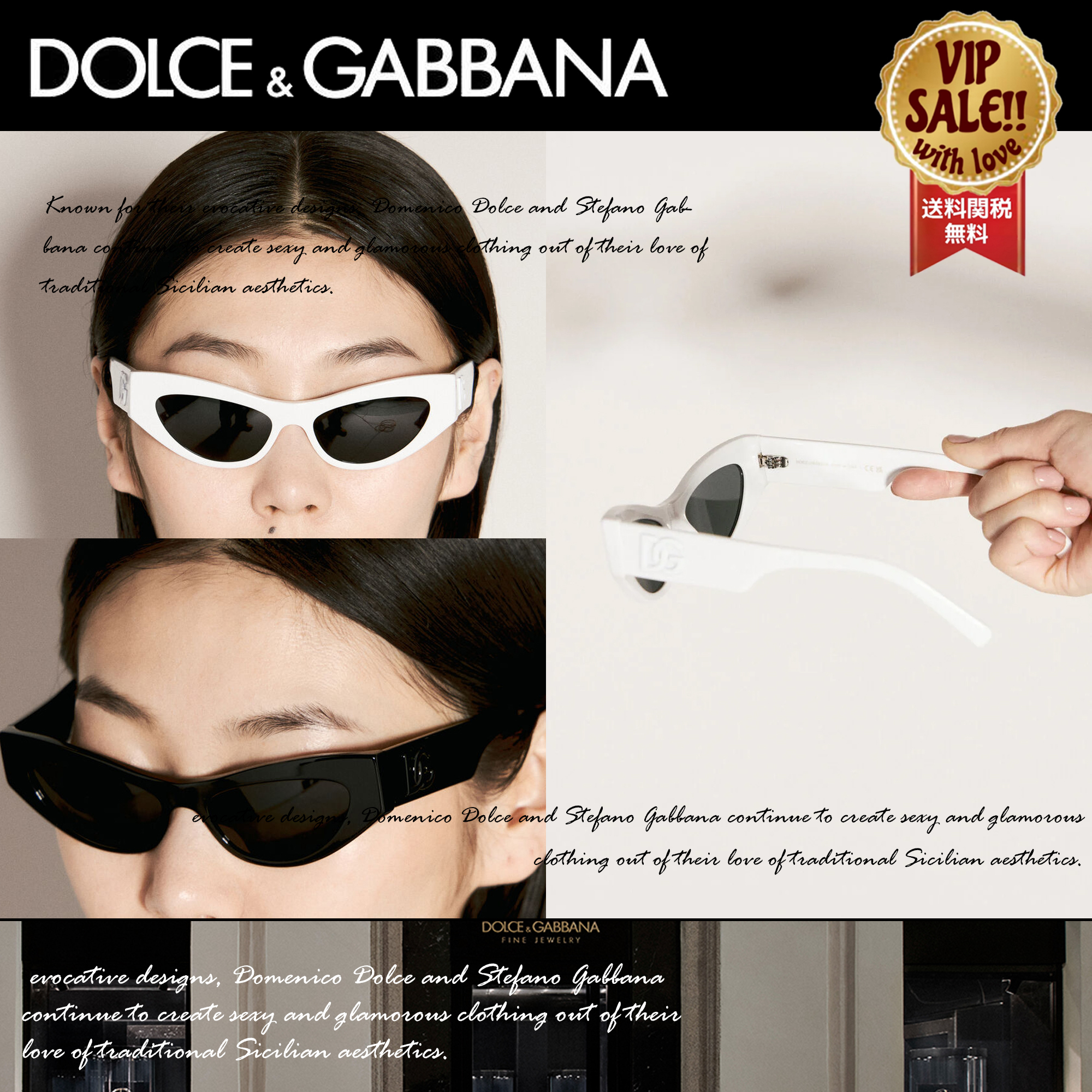DOLCE&GABBANA キャットアイサングラス 大人気 数量限定