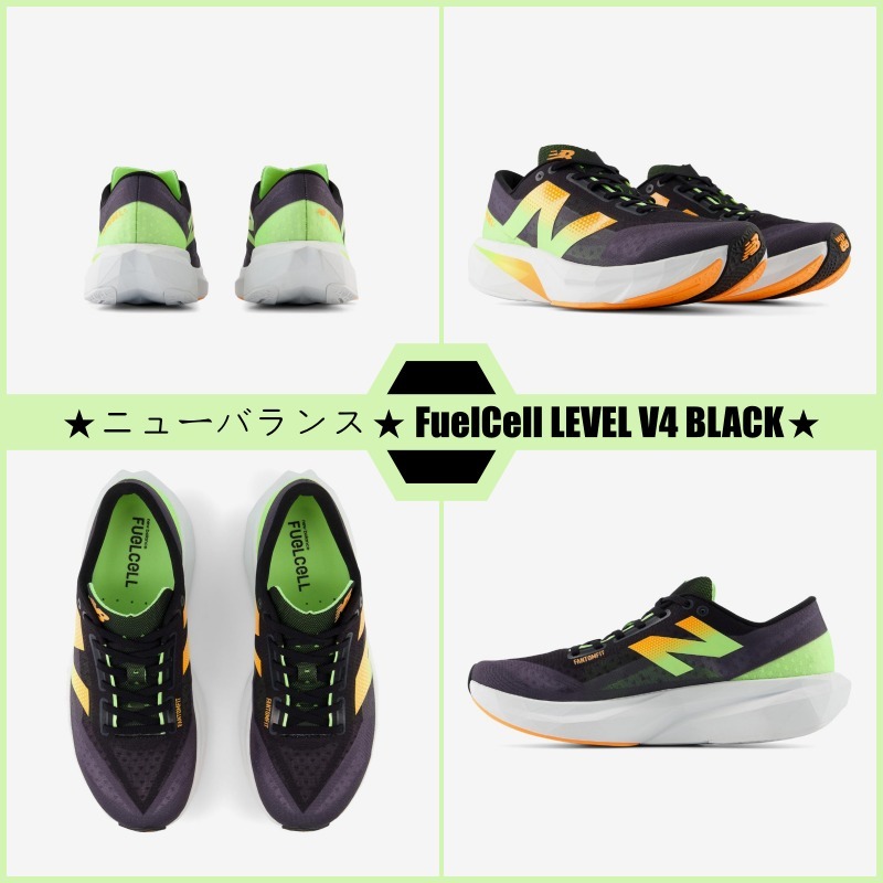 【超レア 】★ニューバランス★FuelCell LEVEL V4 BLACK