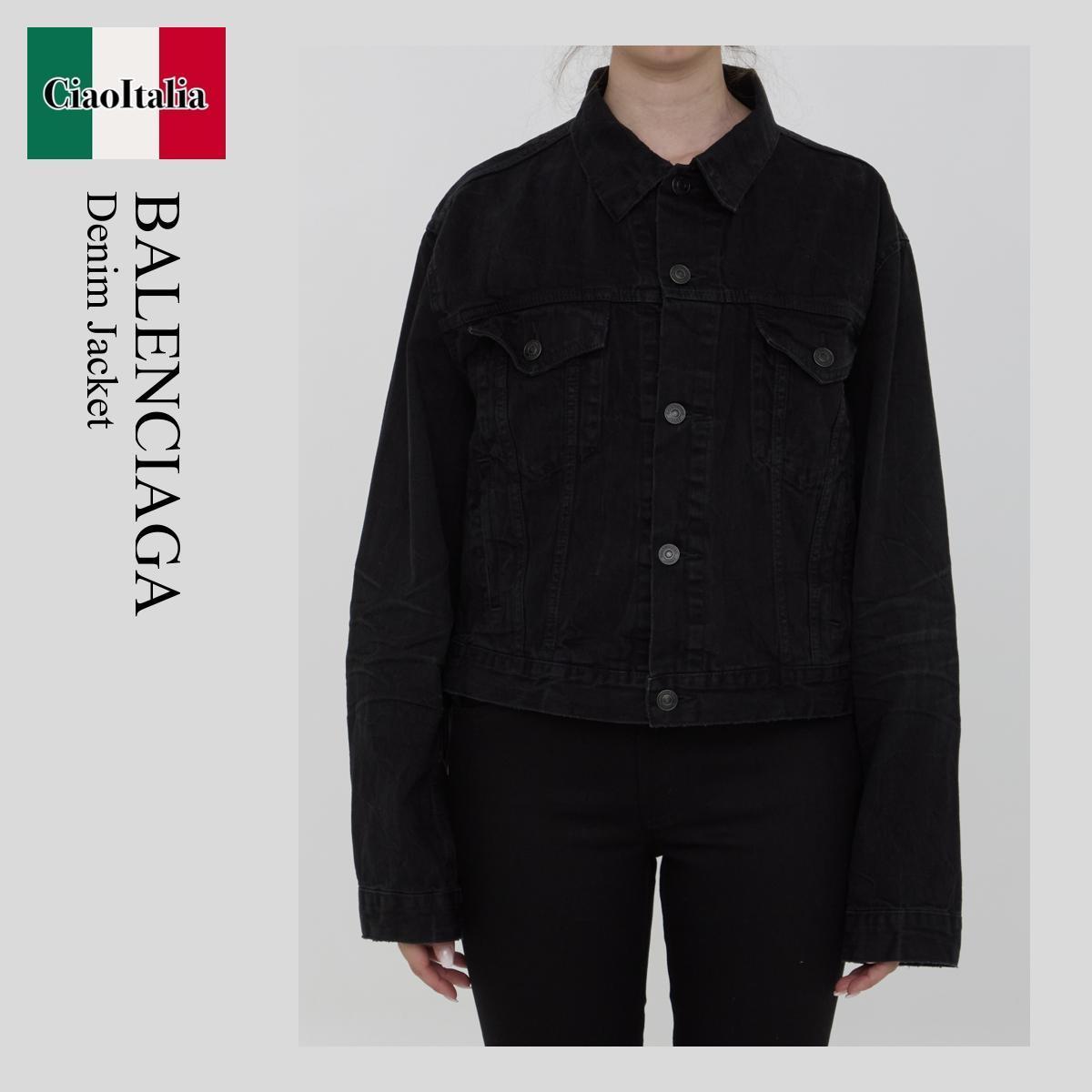 ブルゾン Balenciaga Denim Jacket