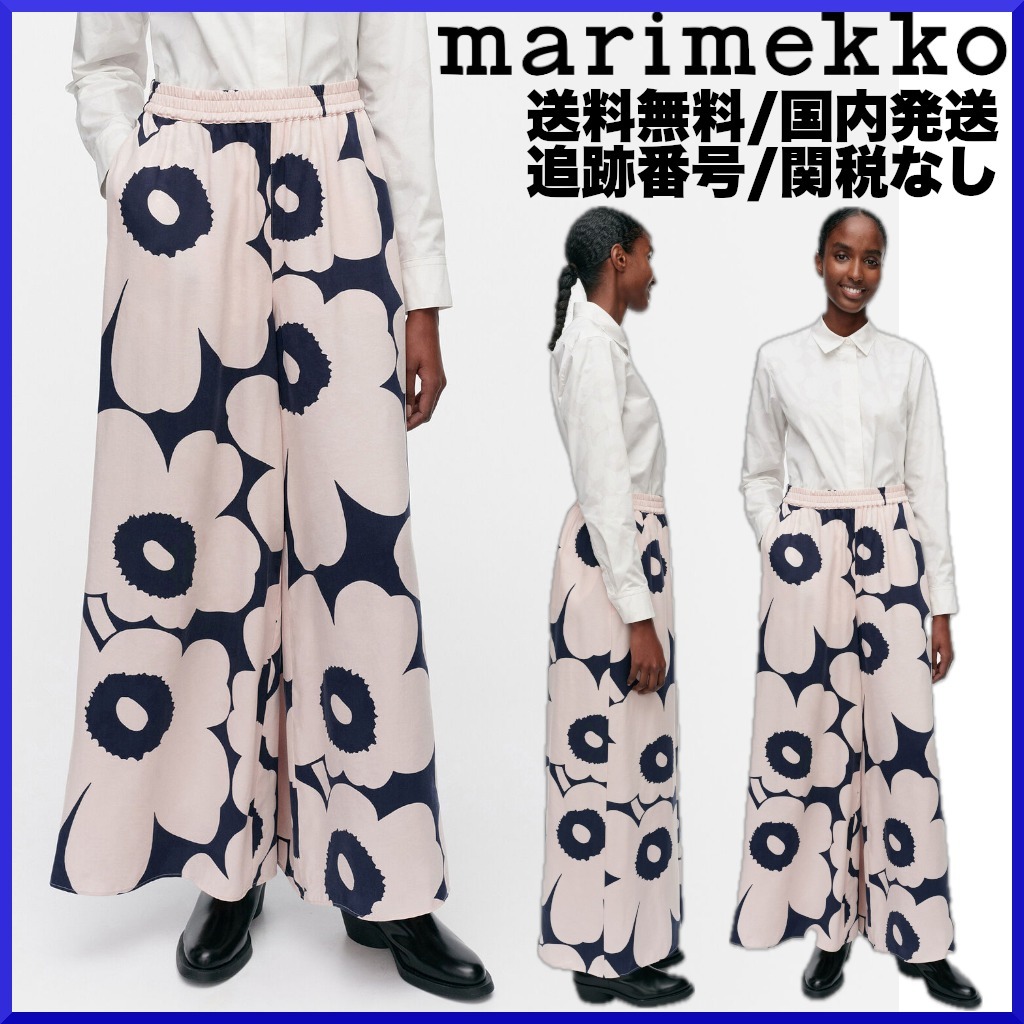 【2024AW】marimekko マリメッコ/ Eranto Unikko パンツ