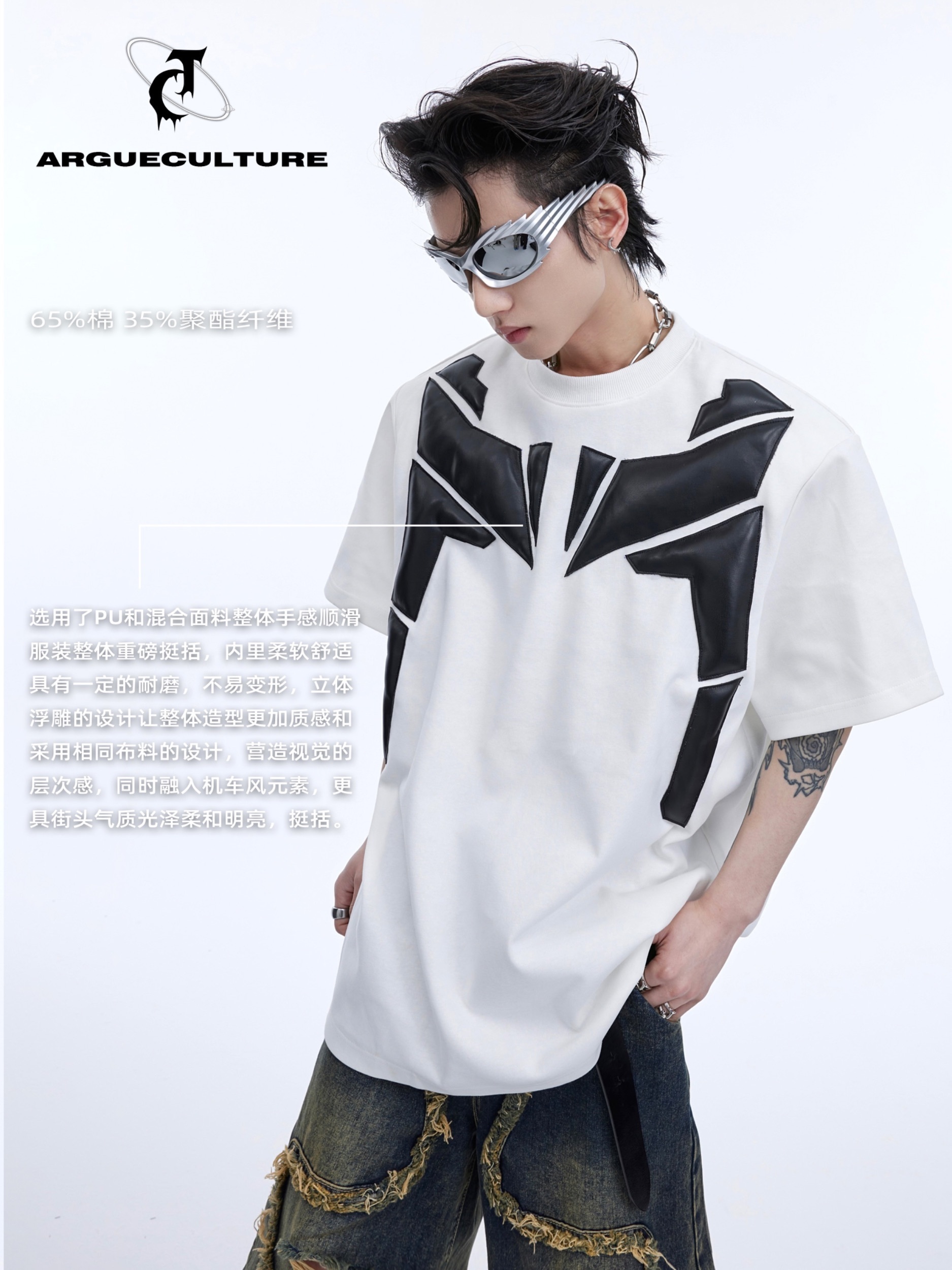 【送料関税込】中国 ARGUECULTURE 肩パッド Tシャツ 6212