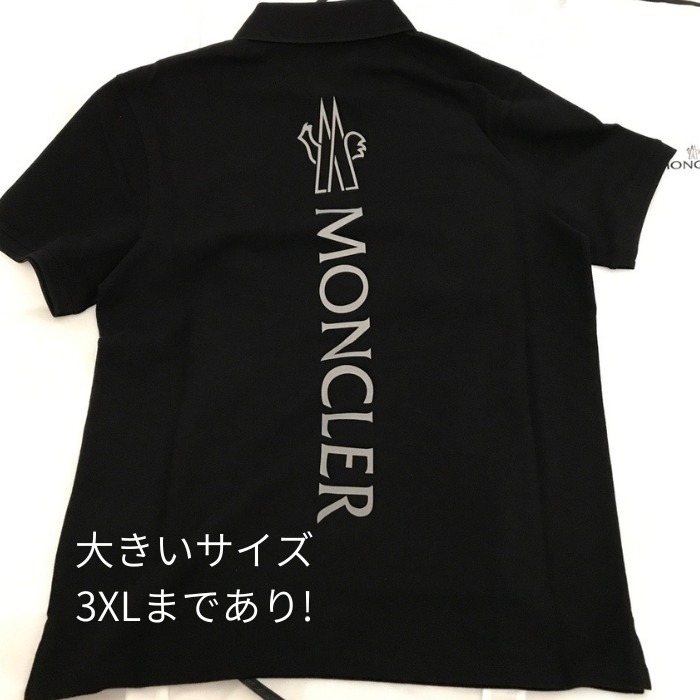 パリ直営店！【MONCLER】Mat Blackバック縦ロゴポロシャツ☆２色