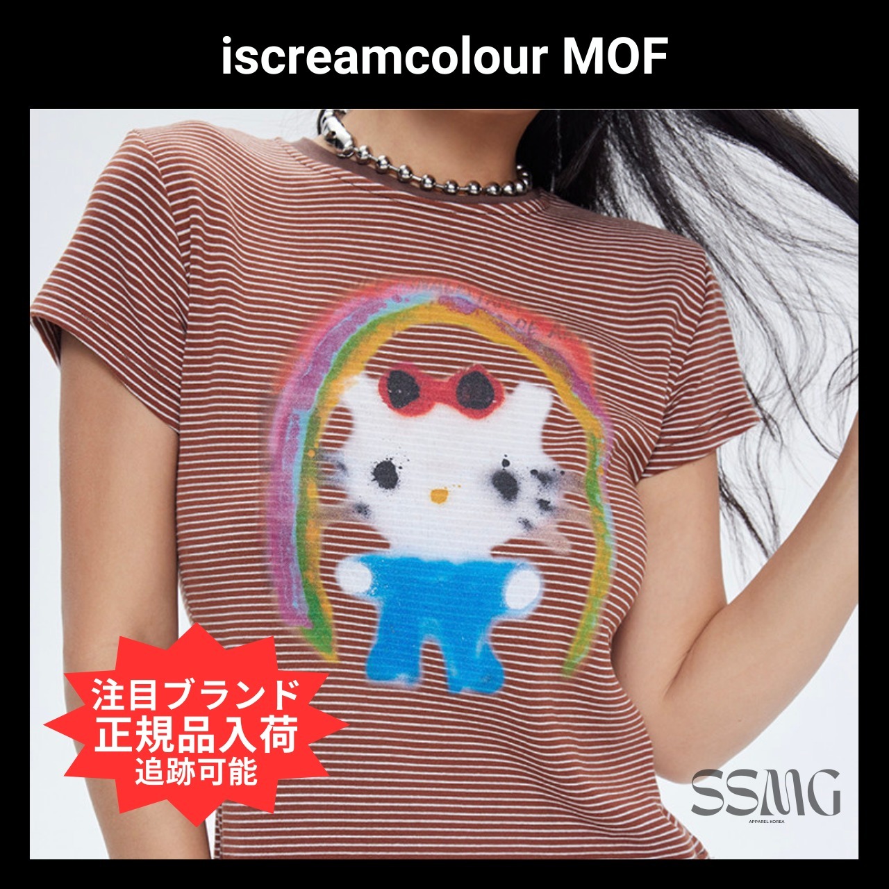 【MOF】キティー◆Rainbow brown striped short-sleeved T-shirt