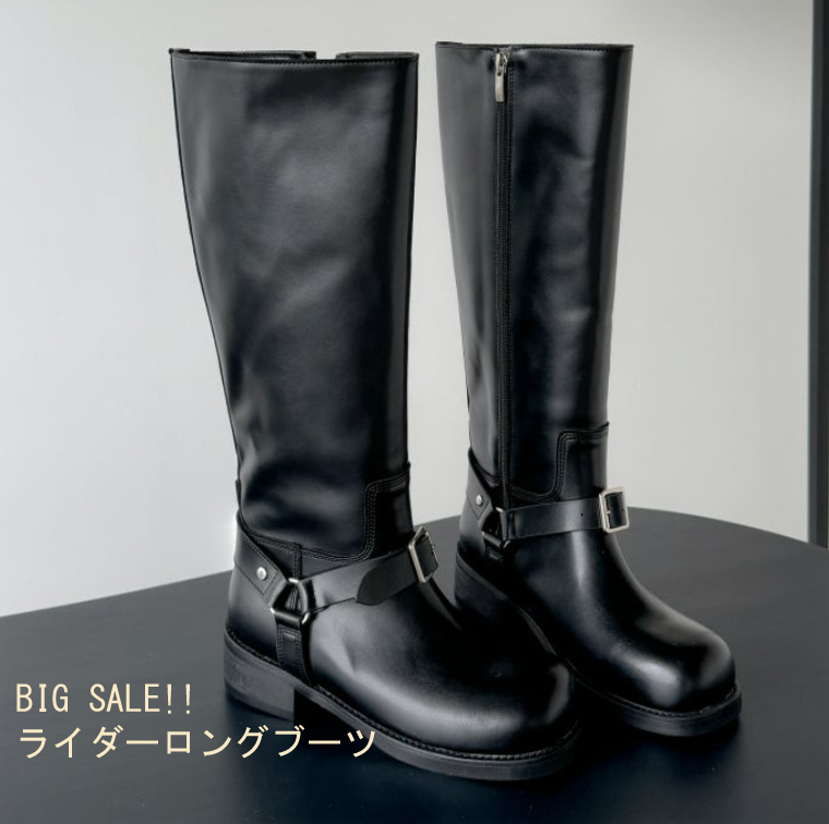 BIG SALE!!ライダーロングブーツ（22-855）