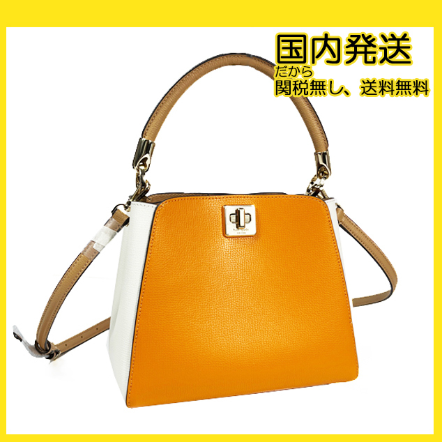 国内 ケイトスペード フィービー ショルダーバッグ KG749 新品