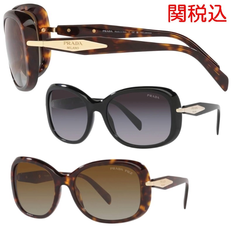 関税込 PRADA PR 04ZS ロゴ サングラス