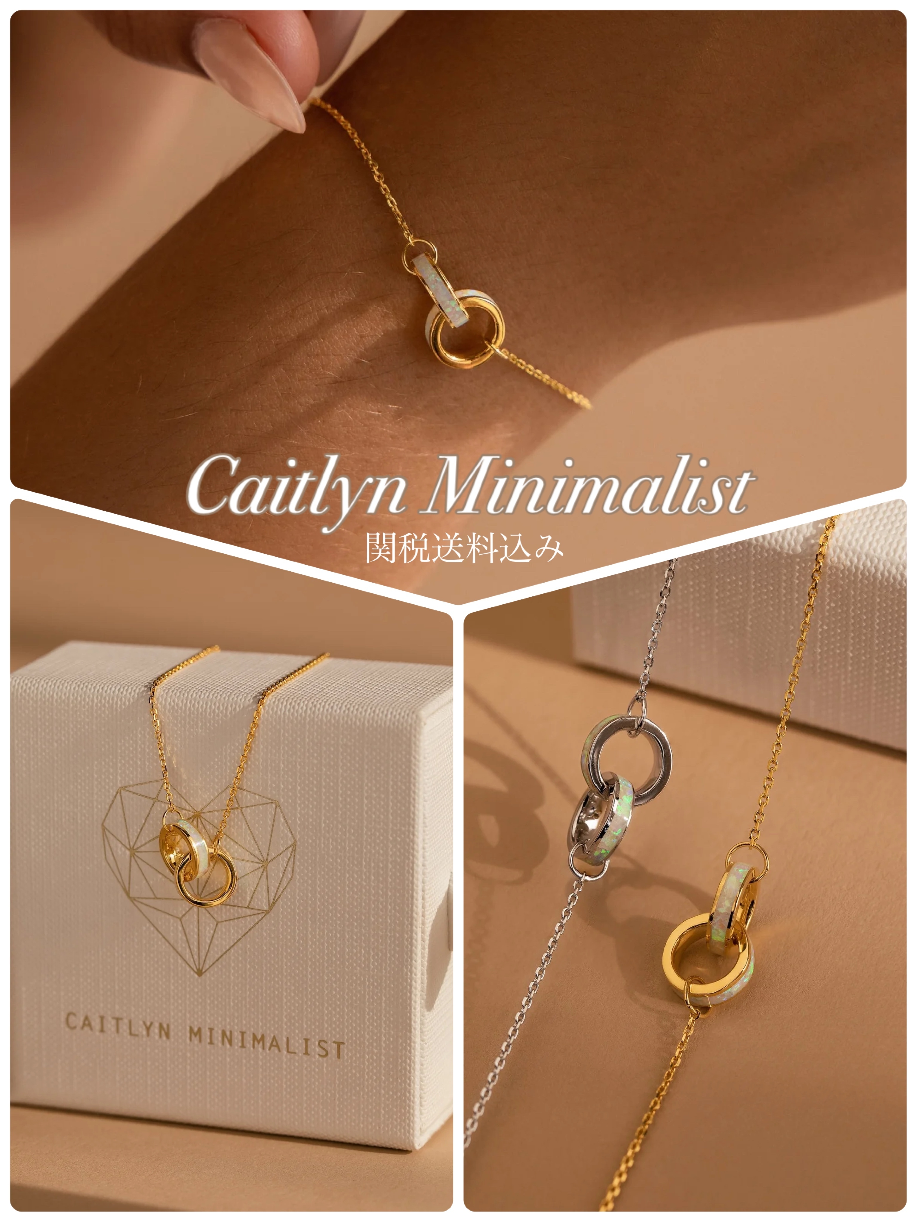 【Caitlyn Minimalist】オパール リンクリング ブレスレッド