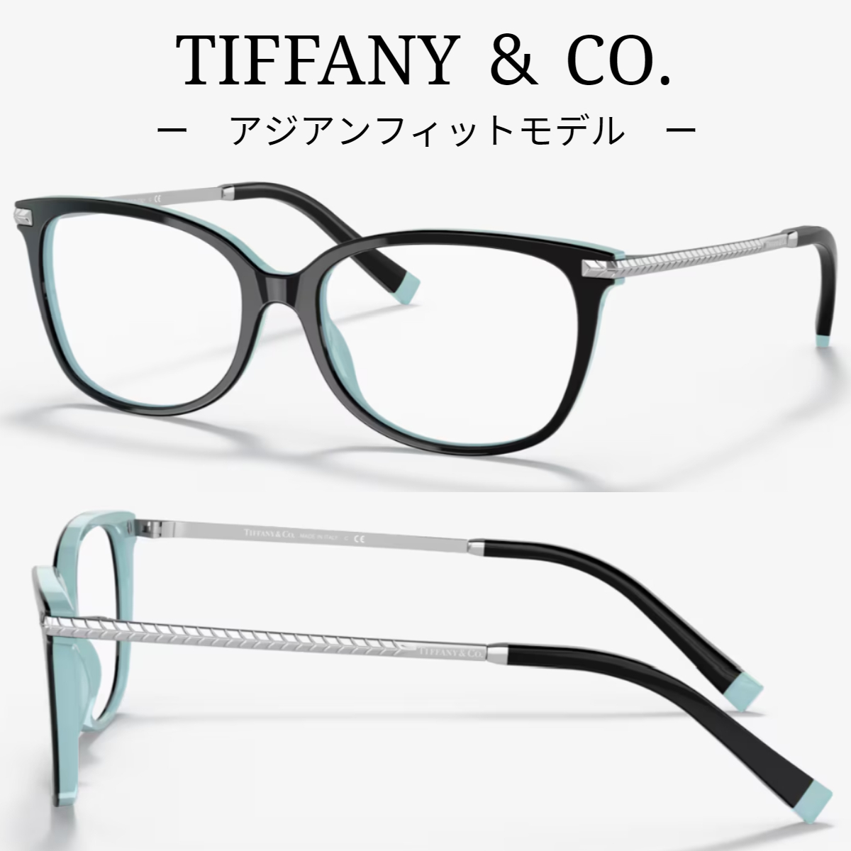 関税・送料込み＊Tiffany&Co＊アジアンフィット TF2221F メガネ