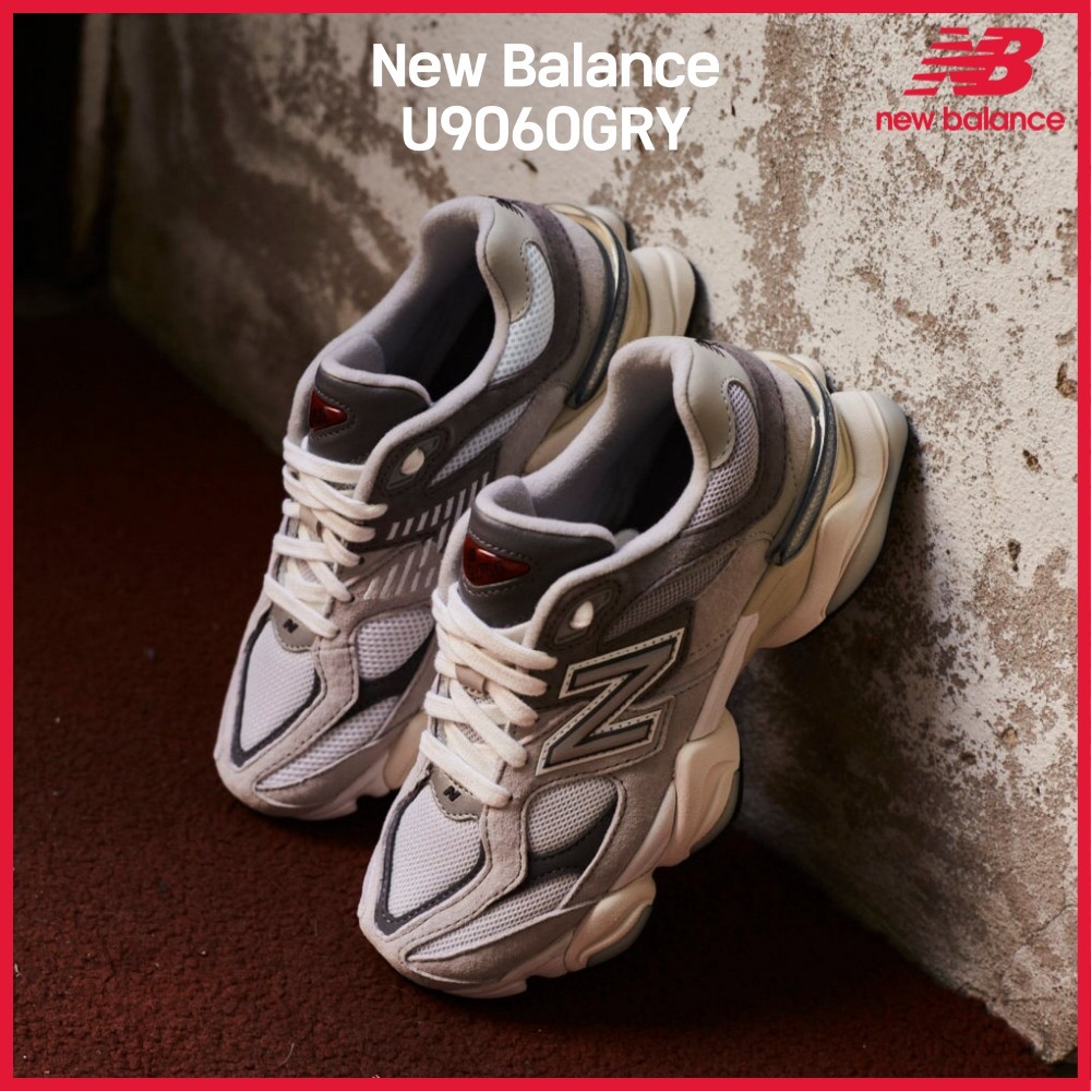 ★New Balance★男女兼用★韓国人気★入手困難★U9060GRY