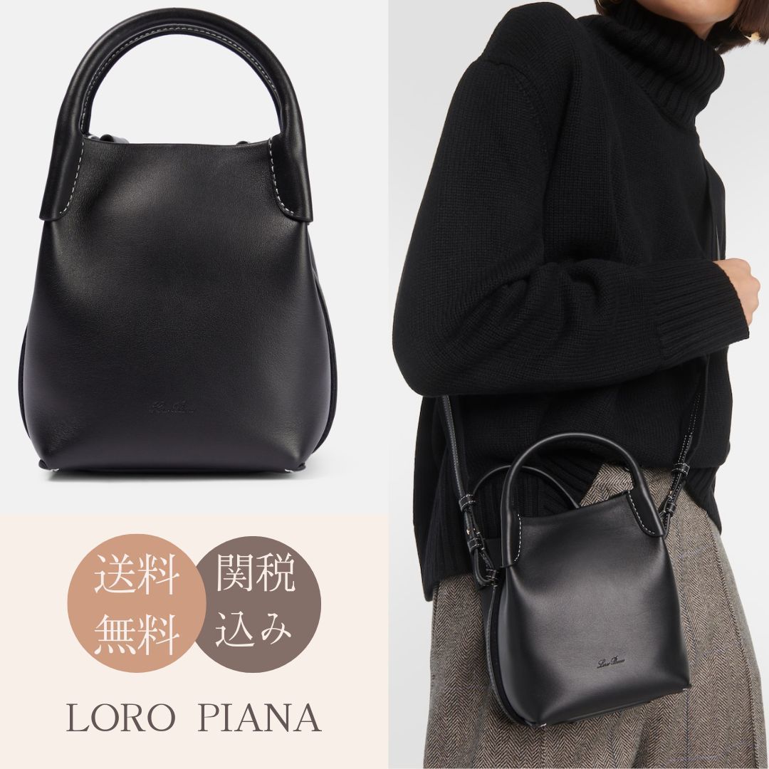【Loro Piana】 ベール スモールレザーバケットバッグ