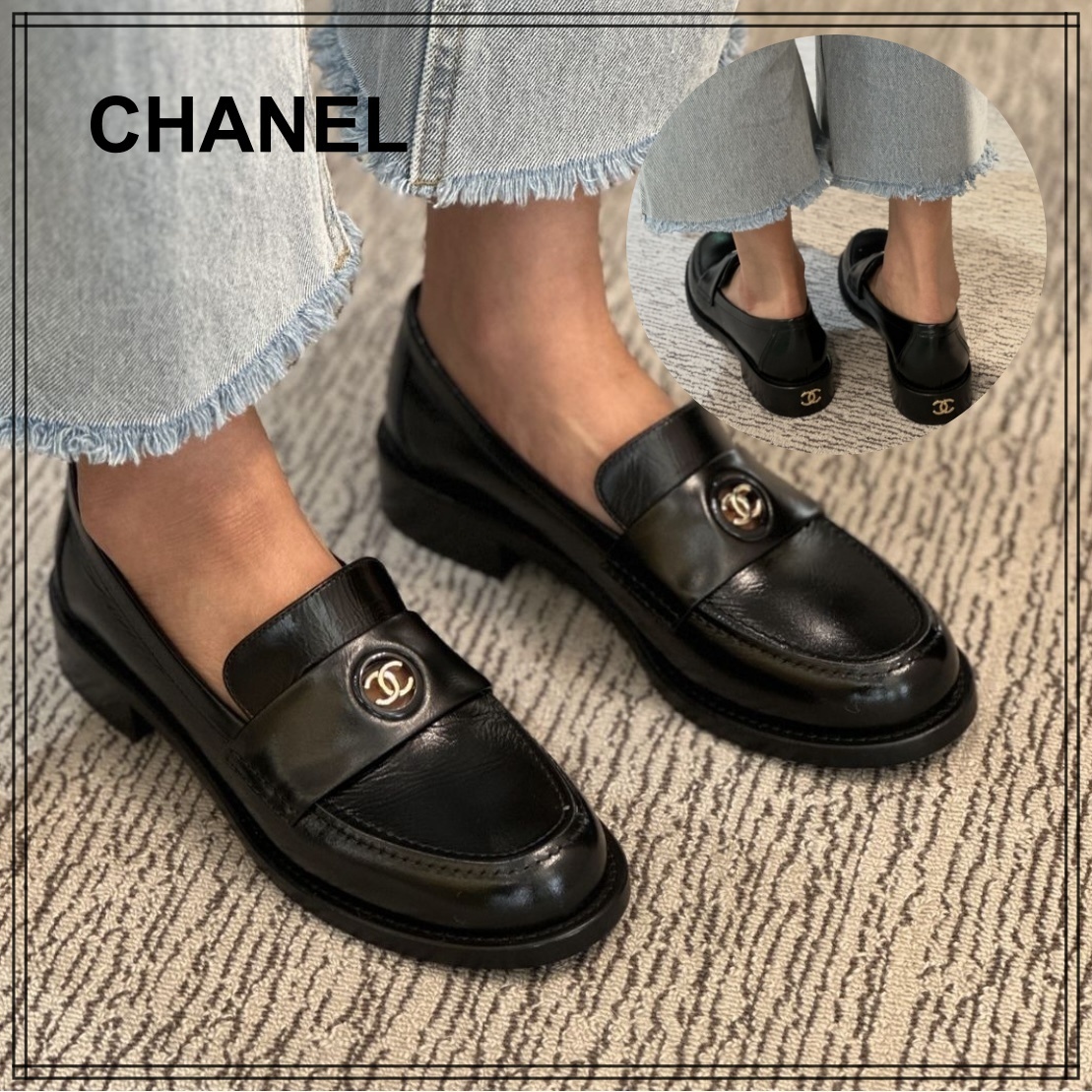 シックでエレガント【CHANEL】デイリー使いにも ローファー