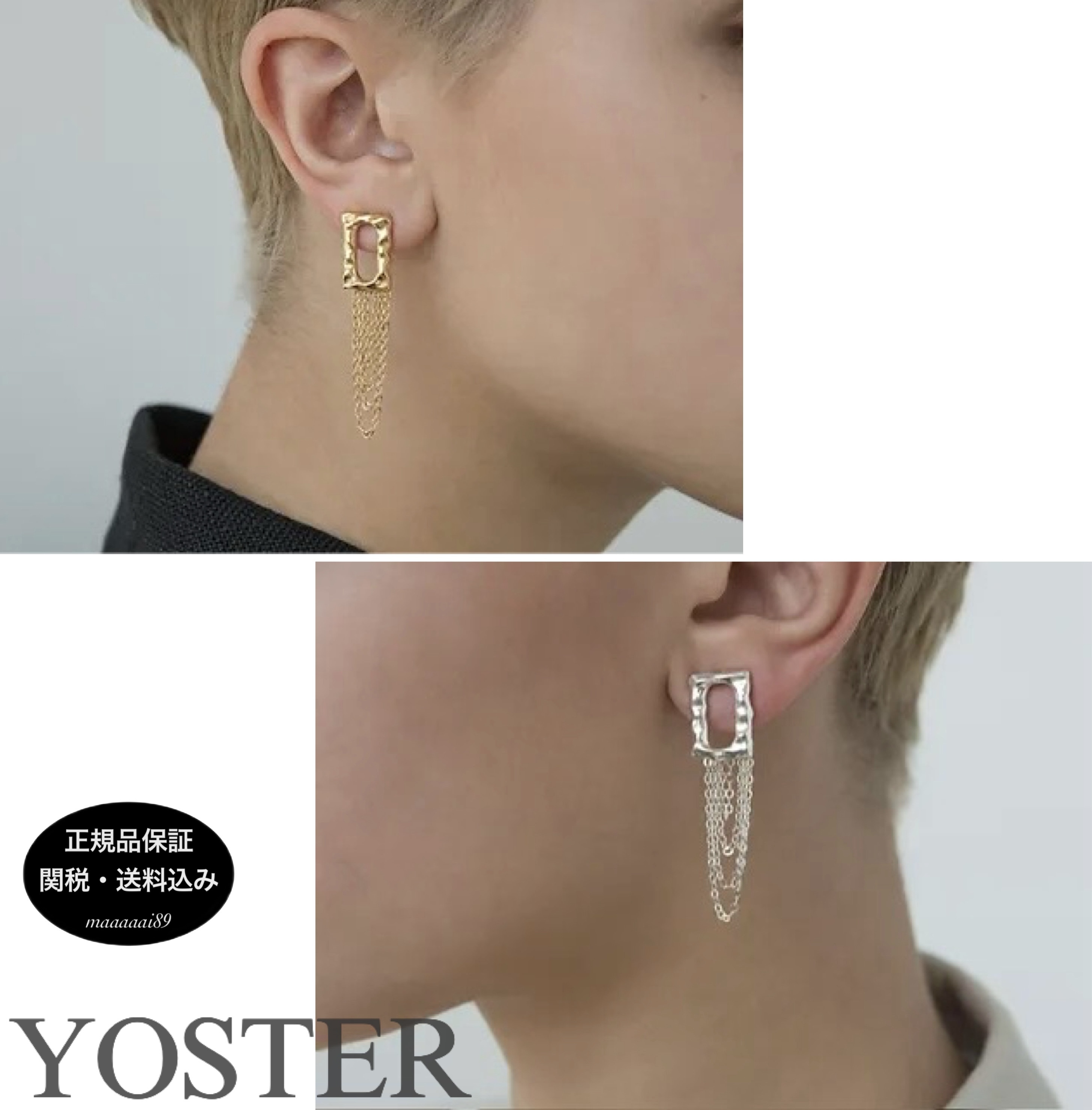 YOSTER★ヨースター Chaindelier Earring ピアス チェーン