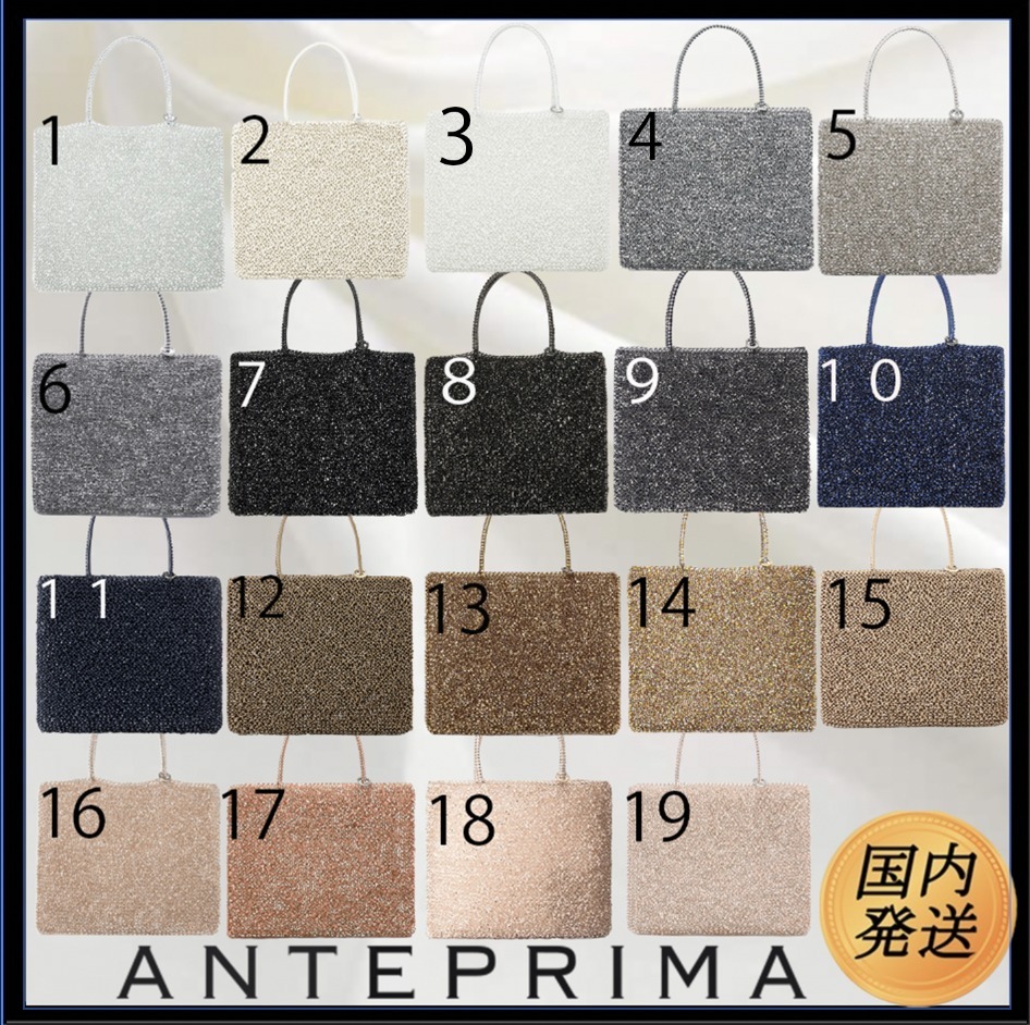 ギフト♪【国内発送★ANTEPRIMA】スタンダード スクエア ラージ