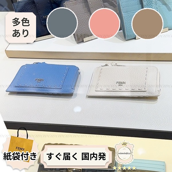 ∞直営買付∞フェンディ 可愛いステッチピーカブーカードケース