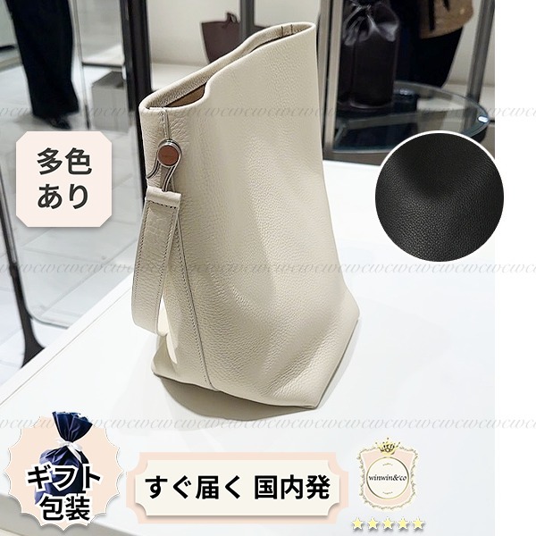 ∞直営買付∞ザ・ロウ■シンプル上品なトートバッグ ミディアム