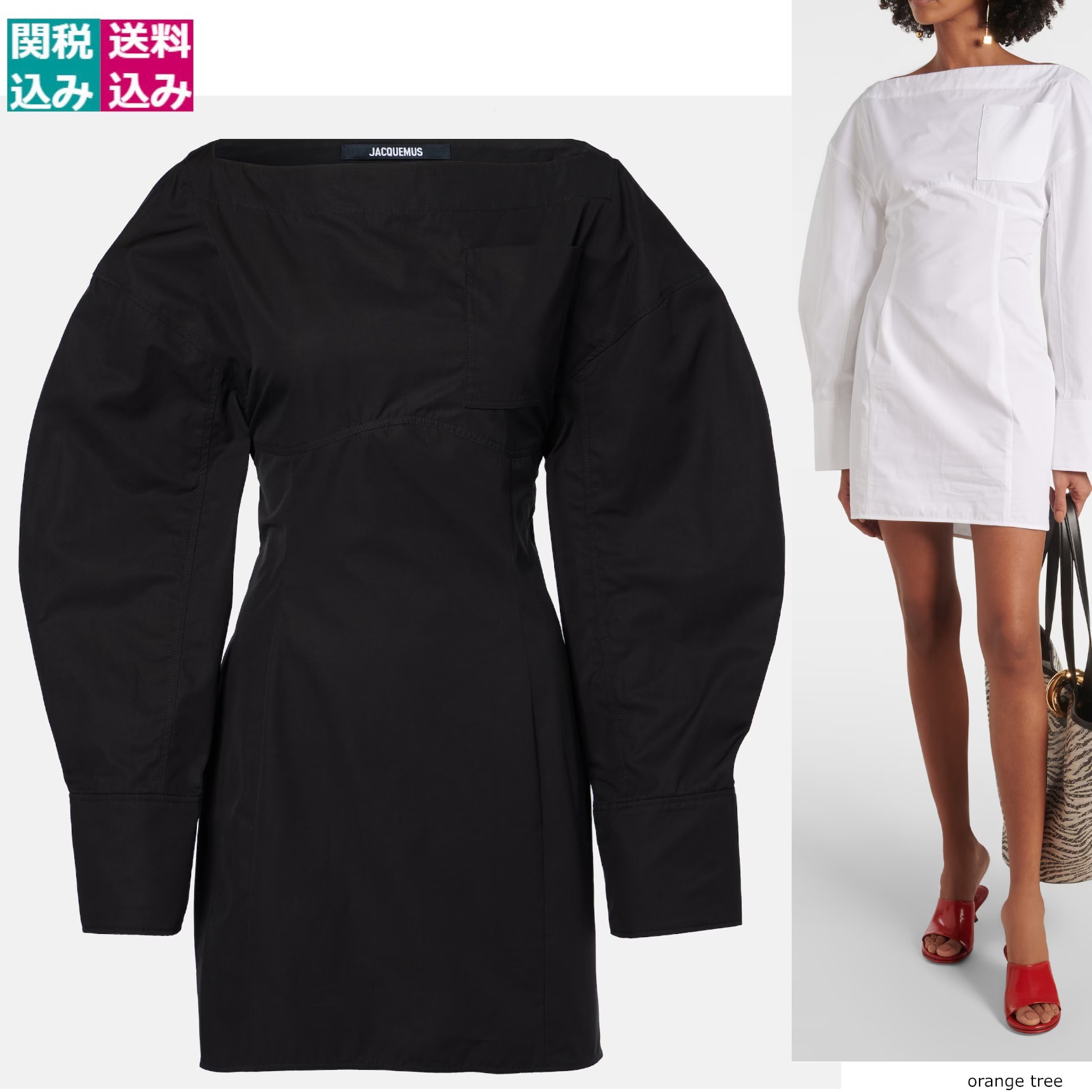 JACQUEMUS ジャックムス ワンピース La Robe Chemise 965478