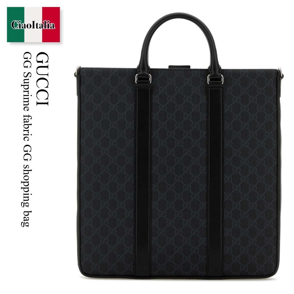 トートバッグ Gucci Gg Suprime Fabric Gg Shopping Bag