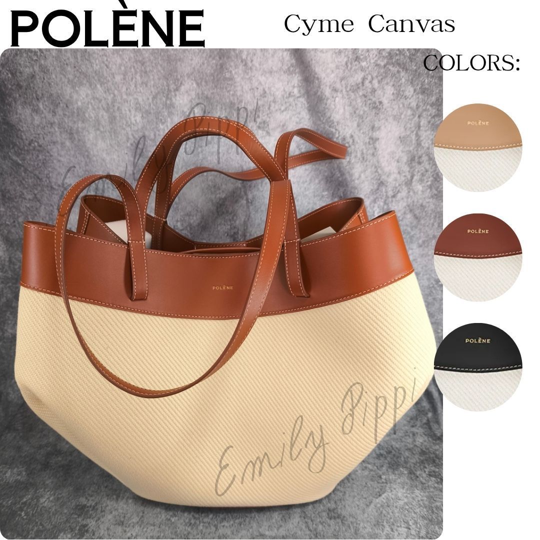 POLENE ポレーヌ Cyme ティセ